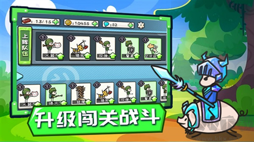 小兵戰(zhàn)爭安卓版