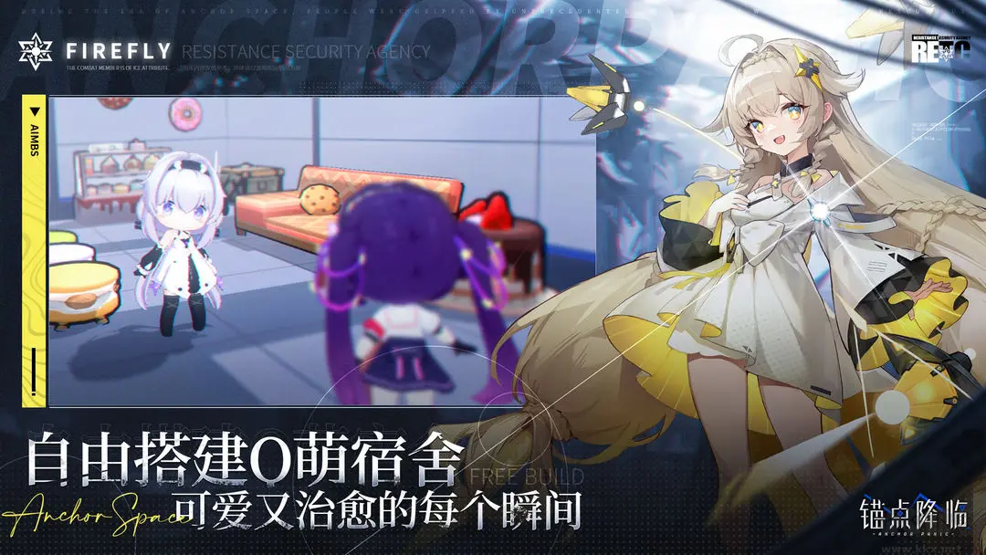錨點(diǎn)降臨官方版