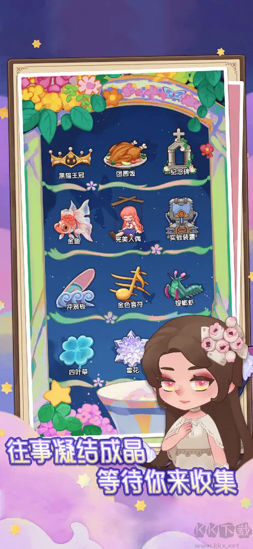 捕夢(mèng)貓官方版可愛(ài)向的治愈手游