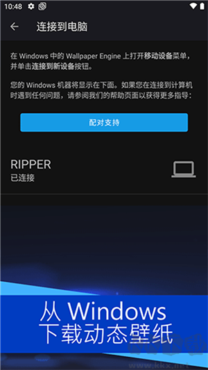 引擎壁紙wallpaper安卓手機版