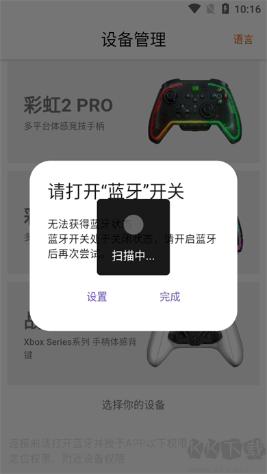 墨將助手正式版