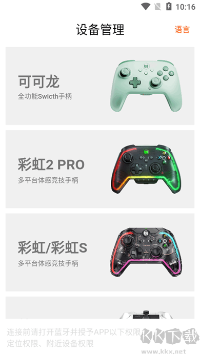 墨將助手正式版