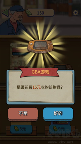最強手藝人全新版
