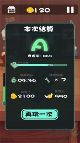 最強手藝人全新版