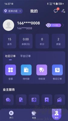 樂開元社區(qū)官網(wǎng)版
