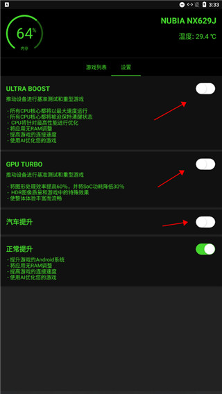 燒餅修改器app專(zhuān)業(yè)版