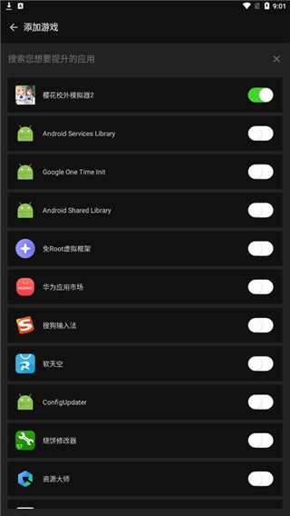 燒餅修改器app專(zhuān)業(yè)版