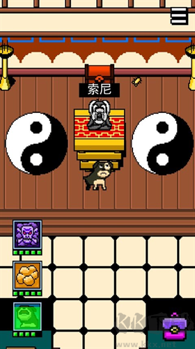 我變成了狗2