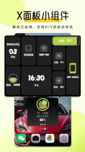 豬豬壁紙app最新版