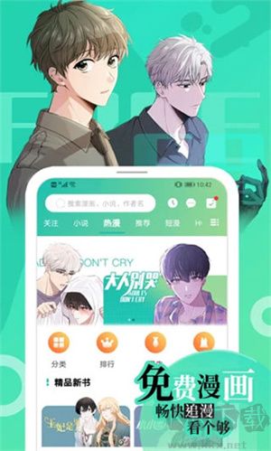 畫(huà)涯app官方正版