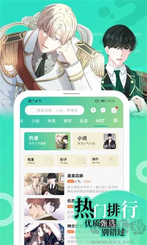 畫(huà)涯app官方正版
