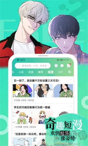 畫(huà)涯app官方正版