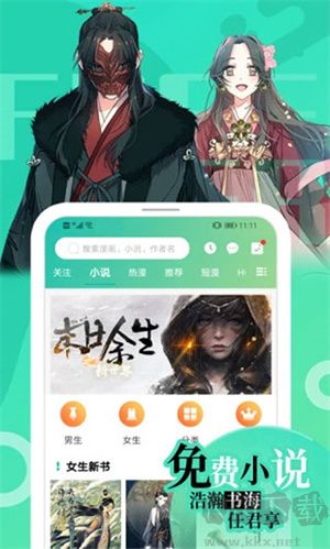畫(huà)涯app官方正版