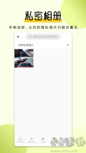 豬豬壁紙app最新版