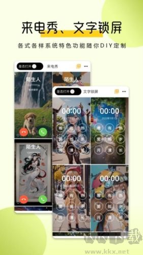 豬豬壁紙app最新版