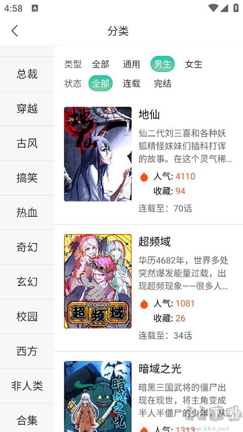畫(huà)涯app官方正版