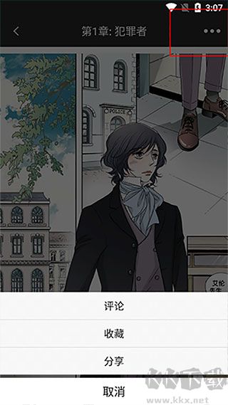 畫(huà)涯app官方正版