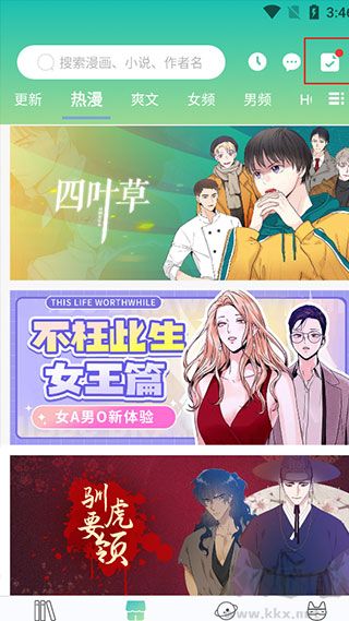 畫(huà)涯app官方正版