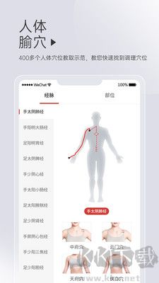 艾益生專業(yè)版