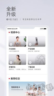 艾益生專業(yè)版