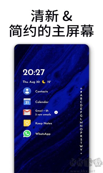 niagara launcher應(yīng)用啟動(dòng)器