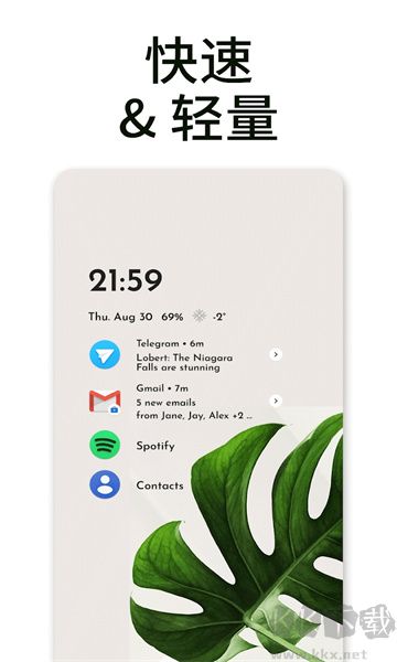 niagara launcher應(yīng)用啟動(dòng)器