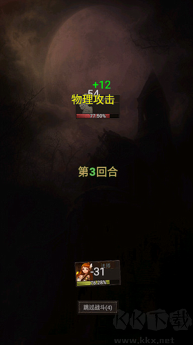勇者傳說(shuō)英雄軍團(tuán)