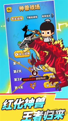 部落吃雞無廣告版