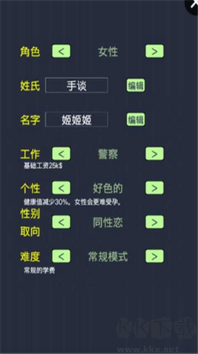 大出產(chǎn)時(shí)代漢化版