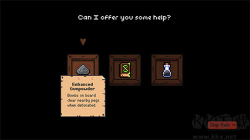 哥布林彈球游戲