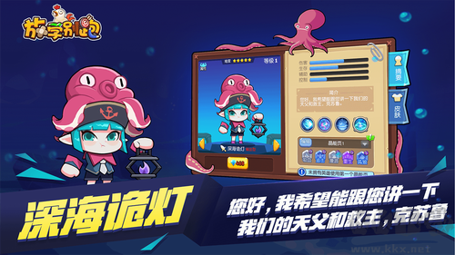 放學(xué)別跑無限金幣版