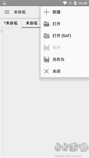 quickedit高級(jí)版