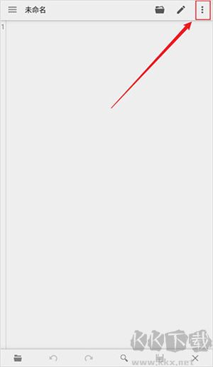 quickedit高級(jí)版