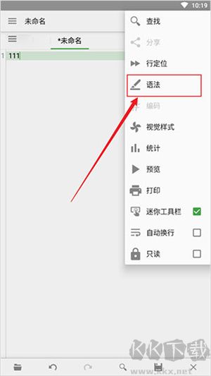 quickedit高級(jí)版