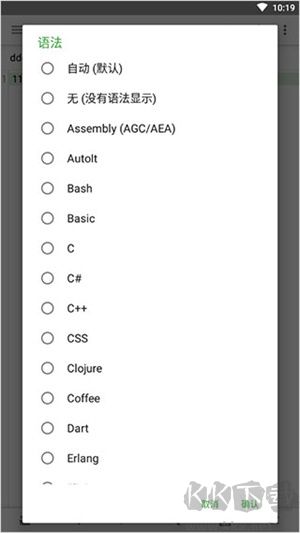 quickedit高級(jí)版
