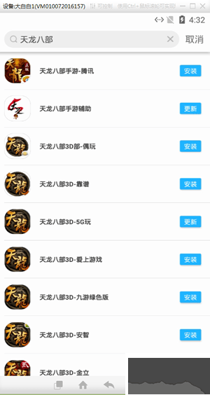 紅手指掛機(jī)輔助工具