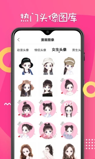 漫畫臉相機(jī)app無廣告版