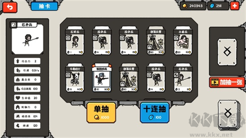 穿越時空之戰(zhàn)無敵版