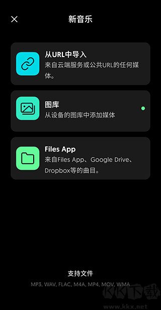 moises安卓中文版