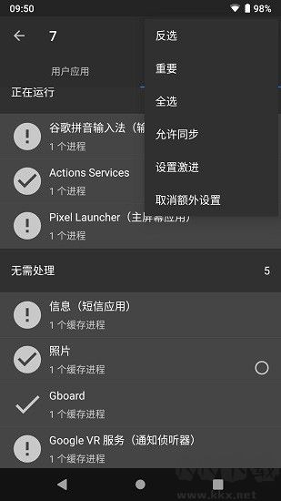 黑閾app官方正版