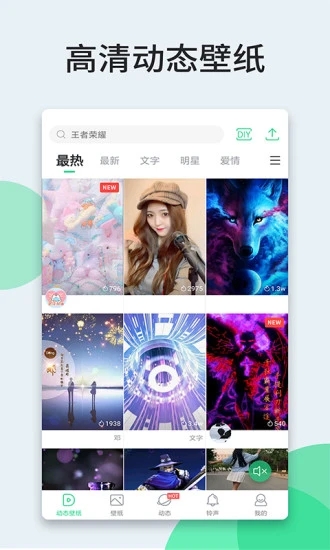 壁紙多多app安卓版