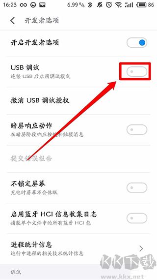 黑閾app官方正版