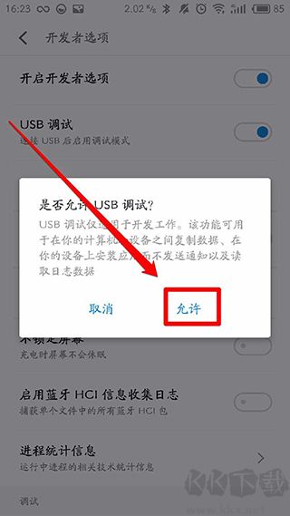 黑閾app官方正版