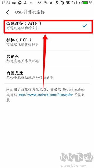黑閾app官方正版