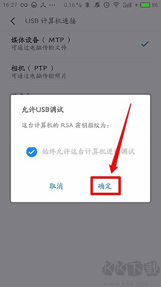 黑閾app官方正版
