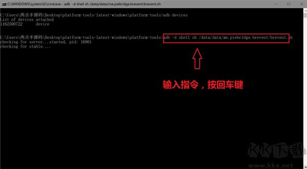黑閾app官方正版