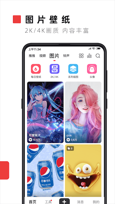 螢火視頻壁紙app標(biāo)準(zhǔn)版
