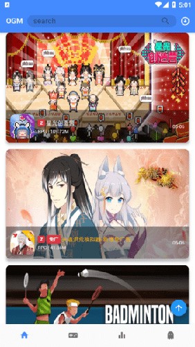 ogm游戲盒app免費(fèi)版