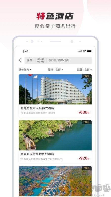 百達(dá)屋安卓版