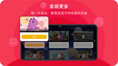 口語星球app手機(jī)版